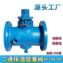 Cast steel two-way insulation plug valve BX43W-10C insulation flange plug valve two-way plug valve DN100