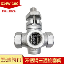304 stainless steel threaded plug valve two-way three-way stopcock X13W 14W-10P DN15 20 25