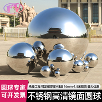 304 stainless steel ball hollow stainless steel ball 1 5mm thick fine decorative ball metal ball ornaments floating ball