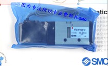 SMC solenoid valve VFS2210-1D VFS2210-1D-02 VFS2210-1DZ-01 Spot sale