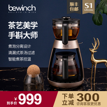 Biyunquan S1 spring rhyme tea maker tea pot home automatic small office glass Puer black tea health