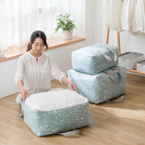 Quilt storage bag waterproof and moisture-proof clothes bag oversized household clothing quilt luggage moving bag