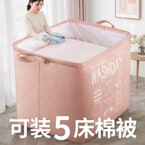 Storage bag Waterproof and moisture-proof clothing clothes finishing quilt mildew-proof bag moving packing quilt large capacity