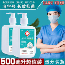 Hand-free disinfectant disinfectant Hotel hand sanitizer Household special with the same portable alcohol hand-free disinfectant gel