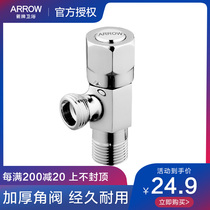Arrow Toilet Toilet Bath cabinet toilet sanitary ware in two out lengthened pure copper plated chrome angle valve triangular valve AS02