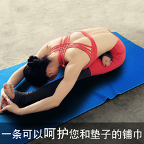 Xia yoga carpet yoga towel thickened and widened non-slip yoga mat towel sweat-absorbing towel yoga supplies blanket bedding