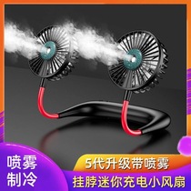 Hanging neck spray fan USB handheld humidifier head-mounted charging student lazy hanging neck desktop electric fan