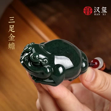 和田玉金蟾-和田玉金蟾促销价格、和田玉金蟾品牌- 淘宝
