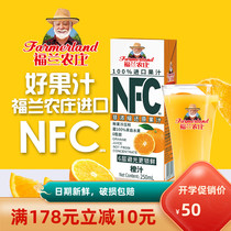 Fulan Grange Greek imported orange juice nfc juice 250ml * 27 boxes without added healthy raw fruit juice 0 Fat