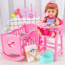 Simulation princess doll toy little girl baby sleep baby talking doll children birthday gift