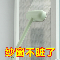 Screen window cleaning artifact Screen window brush double-sided window cleaning brush window scraper cleaning brush free removal and washing household