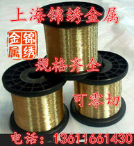 2mm brass wire H62 copper wire Brass wire Brass rod 1mm-5mm copper wire round wire Brass wire