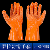 868 full dip fish rubber anti-slip gloves quan jiao particles waterproof slip resistant oil-resistant acid and alkali