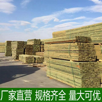 Outdoor anticorrosive wood board Garden floor wooden keel wood strip solid wood carbonized wood floor grape frame long strip wood Square