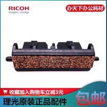 Original Ricoh 1015 1610 1811 1911 1810 1113 1115 carton pickup roller pager