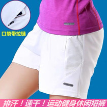 Running sports shorts men and women quick-drying beach pants breathable training fitness basketball loose sweat-absorbing pants five-point pants
