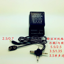 3V4 5V6V7 5V9V12V 500MA Power adapter Radio repeater Electronic PIANO charger