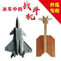 Skating car ice truck outdoor solid wood ice climbing plow children adult snow sledge skate ice skate northeast snowpack snowboard