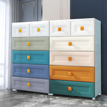 Thickened storage cabinet drawer type living room cabinet childrens baby wardrobe household locker plastic bucket cabinet