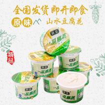 Instant Dingquan Mountain water Tofu flower tofu brain Original sugar-free red bean Mung bean soy milk Soy milk Full belly soy milk