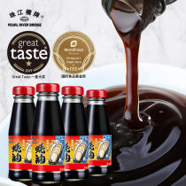  Pearl River Bridge brand gold Yupin Oyster Sauce Household 148g*4 small bottles Haomao oyster oil fine authentic stir-fry mixed stuffing
