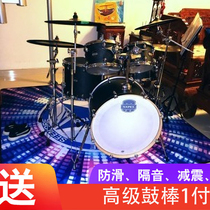 Non-slip soundproof drum set carpet mat electronic drum jazz drum special drum blanket shock absorber pad thickening household can be customized