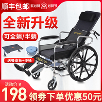 Wheelchair Folding Lightweight Small and Easy Middle-aged and Elderly Wheelchair Car with Toilet Handicap Handicap