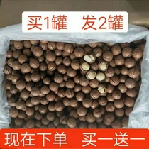 New Macadamia nut cream flavor nuts leisure snacks bulk wholesale 500g 250g 1000g canned