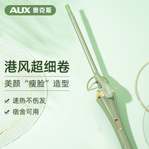 Ox Teddy Curly Hair Wool Roll Woman 9mm Ultrafine Air Liu Hai Mens Trumpet Water Corrugated Mini