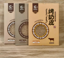 Suoer roasted milk skin Inner Mongolia specialty grassland milk milk food