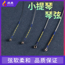 Oudian violin string professional playing string nylon string Core Set 4 4 bulk string violin accessories