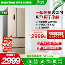 (Ion Net Taste) Rongsheng 326L French multi-door four-door air-cooled first-class energy-saving inverter refrigerator home Official
