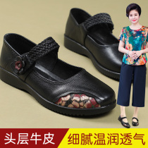 Mother shoes spring and autumn soft bottom middle-aged women comfortable leather single shoes middle-aged and elderly flat autumn large size old leather shoes