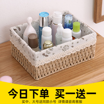 Storage basket rattan storage box desktop snacks sundries storage basket small frame cosmetics storage box fabric box