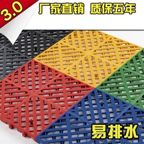 3cm car wash room splicing grille plastic drainage floor mat car wash shop thickened grid Board car beauty grid