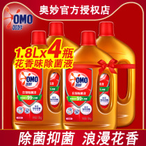 Secret clothing sterilization liquid lemon floral laundry clothes underwear underwear washing machine with household mite removal vial
