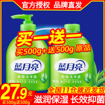 Blue moon hand sanitizer Aloe Vera 500g official flagship store official website press bottle supplement Bag Family set