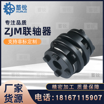 ZJM with expansion sleeve diaphragm coupling ZDJM with cone sleeve expansion sleeve elastic diaphragm coupling drive shaft slider