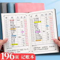 Bookkeeping book family financial account notebook lazy person cash Journal small portable daily expenses book store commercial account book business account book income and expenditure details flow in and out of the bill household account book