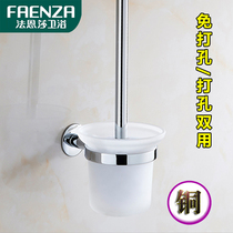 Faenza non-perforated full copper toilet brush holder toilet cleaning toilet set toilet toilet brush shelf