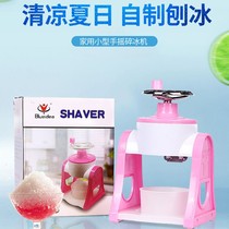 New ice shaver manual household small ice sand machine mini hand ice shredder mianmianbing manual ice machine