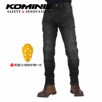 KOMINE spring summer micro-Spring straight tube motorcycle riding jeans men and women models CE2 class knee pads WJ-749R