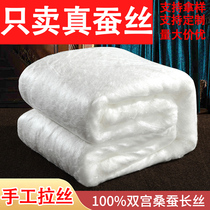 Tongxiang handmade silk quilt with 100 mulberry silk quilinewed by the spring and autumn by the wedding of the wedding mother and mother to be welcomed by Zhengzong