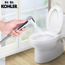 Kohler toilet spray gun faucet Womens washer flushing device 97258T toilet Toilet water gun nozzle flushing device