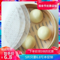 Silicone steamer mat Round non-stick high temperature steaming Xiaolongbao steamer mat mat cloth steamer cloth Food grade