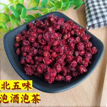 Changbai Mountain wild Northeast Schisandra Buy two get one free brew wine brew tea Liao five flavors nourishing health 100 grams