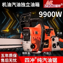 Four-stroke chain saw plus pure gasoline 9118 gasoline saw 18 inch 20 inch household saw high power chain saw