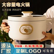 Company Annual Meeting Activities Opening Gift Custom Practical Atmosphere sending staff Customer small home appliances Companion Gift souvenirs