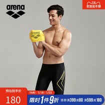 Arena Arena Swim Trunks Men's Chlorine-Resistant Size Knee-length Men's Swimwear Five-Point Quick-Drying Professional Swim Trunks