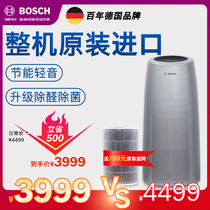 Germany Bosch imported air purifier Home office in addition to formaldehyde Second-hand smoke smell in addition to bacteria mute